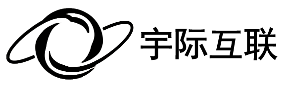 宇际互联工作室